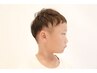 【★小学生までのお子様に♪】キッズカット￥2000☆スタイリング不要