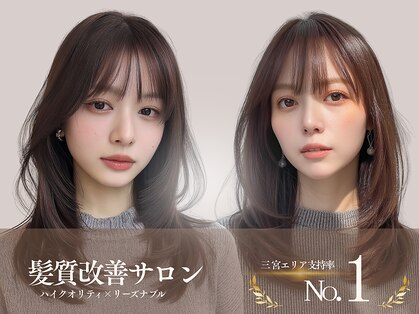 セントラル 三宮店(central)の写真