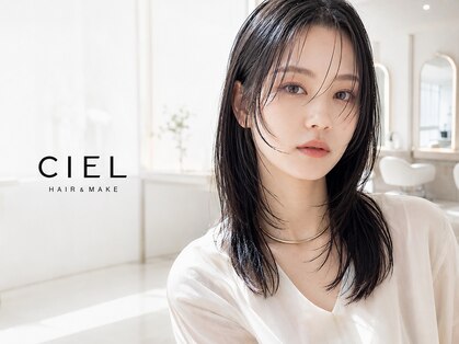 シエル  野江店(CIEL)の写真