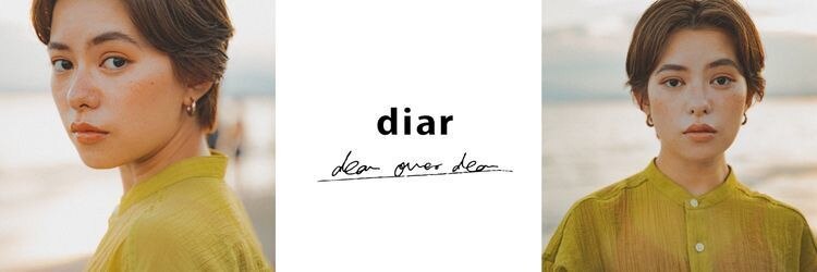 xin by diar藤沢店【シンバイディア】【10/1 NEW OPEN（予定）】 のサロンヘッダー