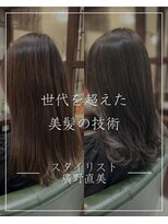 サロンデピレ シアーなカラーと毛先のニュアンスミディアム