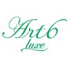 アート6 シックスリュクス(Art6 luxe)のお店ロゴ