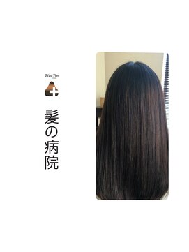 ブルーフィン シセロ(Blue Fin cicero) 艶カラー/暗髪黒髪/トリートメント/髪質改善/ツヤ髪ロング/20代