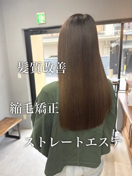 ダーツ(darts) 【darts 松永雄樹】髪質改善☆ストレートエステ