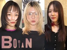 ナループロアボタン(Nalu pu loa BOTAN)