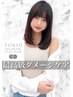 最高級ダメージケア：カット＋フルカラー【TOKIO】5STEPトリートメント/横浜