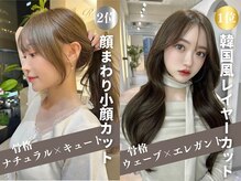 ジーナ 北千住(Zina)の雰囲気（#韓国ヘア#トリートメント#髪質改善#マンツーマン接客#北千住）