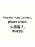 【Please check (要確認) 】Foreign customers ＋￥3000