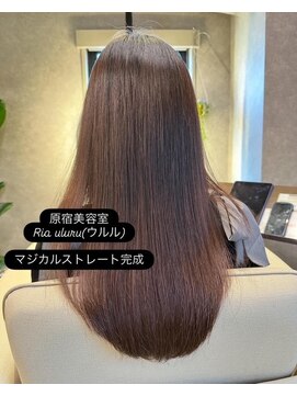 リア シェリム(Ria cherim) 髪質改善マジカルストレート