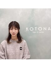 コトナ 越谷店 今井 優希