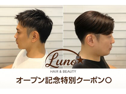 ルーノ 瑞江(Luno)の写真