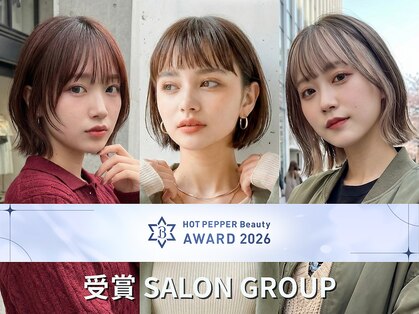 グルス(GruS)の写真