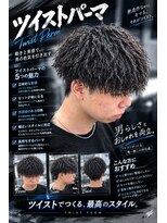 ヴィメンズウエスト 大宮西口(Vii men's west)&nbsp;隼也/ツイストパーマ/縦落ち/フェード/大宮