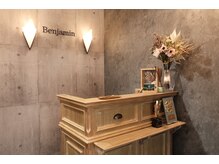 ベンジャミン(Benjamin)の雰囲気（落ち着いた空間でゆっくり過ごせる大人の美容室）