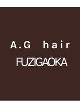 エージー ヘアー フジガオカ(A.G hair FUZIGAOKA) A.G hair