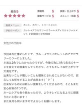 皆様から温かいお言葉いただいています。