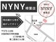 ニューヨークニューヨーク 樟葉店(NYNY)の写真