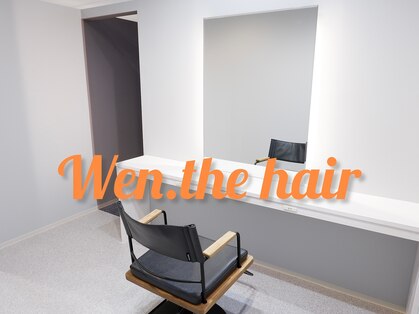 ウェンザヘアー(wen. THE HAIR)の写真