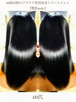 エムルーセント(M'lucent)&nbsp;艶髪 make ダイヤモンド髪質改善T+カット+艶縮毛矯正　6