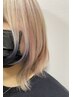トリートメント付！ダブルカラー￥24530