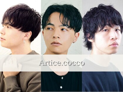 アーティス ココ(Artice.cocco)の写真