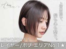 リノ 千葉店(Lino)