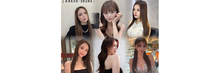 アーチオオサカ(ARCHE-OSAKA)のサロンヘッダー