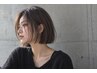 《人気クーポン☆》うる艶カラー+ミドルトリートメント￥11200