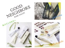 そもそも【オシャレ白髪染め】とは？バージョンUP！！より痛まなくなりました。