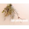 ヘアプルンプアン(hair perem puan)のお店ロゴ
