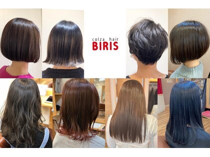 コルサヘアービリス (Colza hair BIRIS )の写真