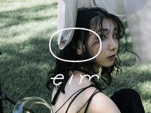  トレンドサロン【eim】のStylistにお任せください