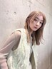 【TAKE限定】艶ハイケアブリーチ＋カラー+こだわりカット+トリートメント