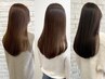 【新生活応援プラン/社会人】カット+オージュアトリ￥11200→7900※条件あり