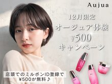 ソース 堺東(SOURCE)