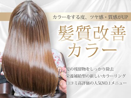 ルーミールーム(RoomieRoom)の写真