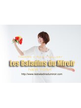 Les Baladins du Miroir 【レ バラディンズ ドゥ ミラー】