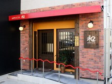 美粧院和の雰囲気（入口から店内まですべてバリアフリー）