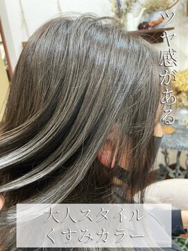 美容室 メザミー MESAMIES 大人かわいいくすみカラー艶カラー20代30代40代50代(松本)
