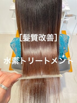 シャルマン 六町(CHARMANT) 髪質改善トリートメント☆