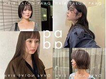 パーク(PAAQ)の雰囲気（【顔型・雰囲気に似合わせた】ブリーチなしカラー / 藤沢カット）