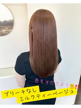 ミウミウヘア(miu miu hair) ブリーチなしミルクティー・ベージュ☆