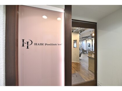 ヘアポジションレヴ 所沢(HAIR Position rev”)の写真
