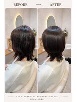アウノ(AUNO)&nbsp;浜松縮毛矯正/浜松市縮毛矯正/浜松髪質改善/髪質改善浜松
