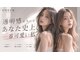 ヘアースマイルクー(HAIR SMILE COEUR)の写真