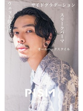 ピズム(PISM) 七三オールバック/パーマスタイル
