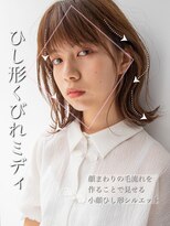 アフロート ギンザ(AFLOAT GINZA)&nbsp;【白川style】20代30代40代小顔カット大人かわいいくびれモテ髪