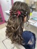 【朝10～11時台】ヘアセット♪2500円(早朝料金込)　
