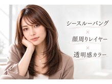 バーシャミ 博多(Baciami)