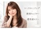 バーシャミ 博多(Baciami)の写真